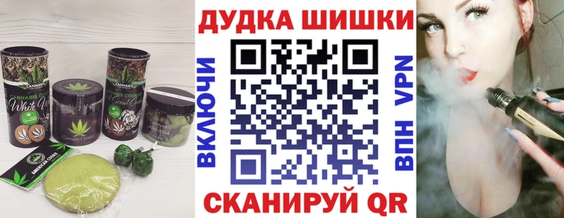 Еда ТГК конопля Ясногорск
