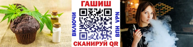 Cannafood марихуана Ясногорск