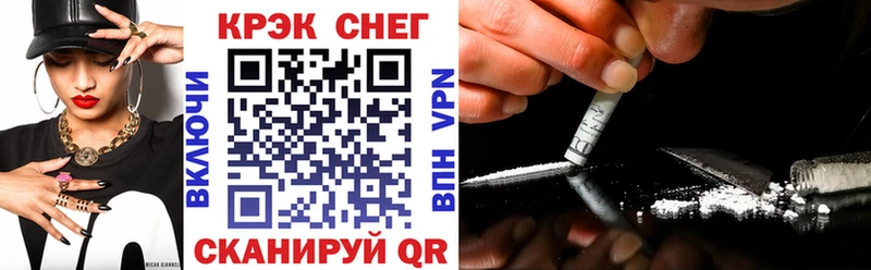 блэк спрут как зайти  Ясногорск  COCAIN Перу 