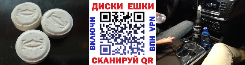 ЭКСТАЗИ Punisher  Ясногорск 