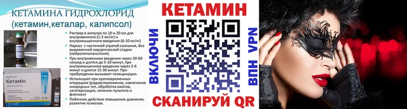 ОМГ ОМГ ссылка  Ясногорск  Кетамин ketamine 