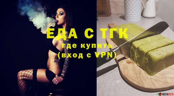 бутик Зерноград