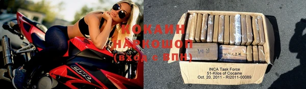 эйфоретик Балахна