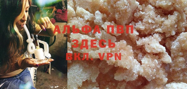 альфа пвп Арсеньев