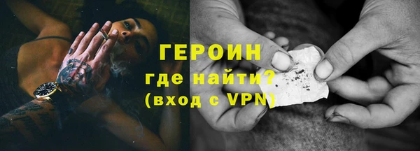 эйфоретик Балахна
