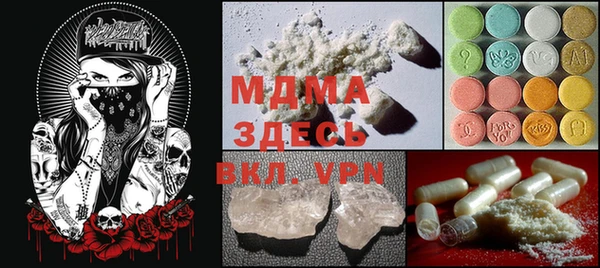 МДПВ Зеленокумск