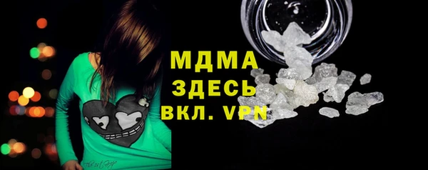 бутик Зерноград