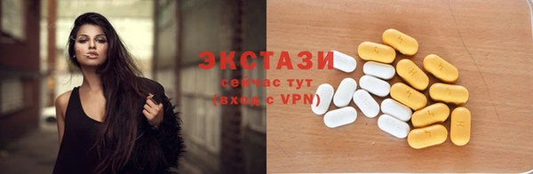бутик Зерноград