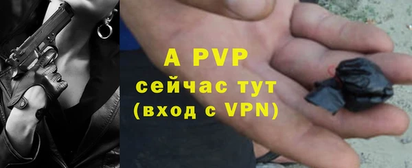 a pvp Балабаново