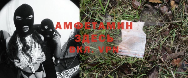 MDMA Premium VHQ Аркадак