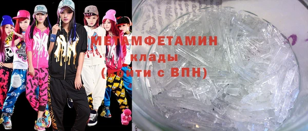 MDMA Premium VHQ Аркадак