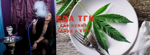 эйфоретик Балахна