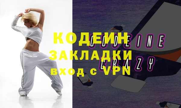эйфоретик Балахна