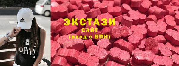 ECSTASY Баксан