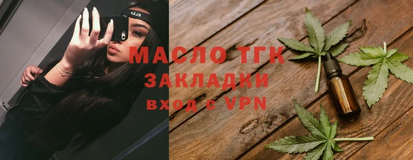 2c-b Армянск