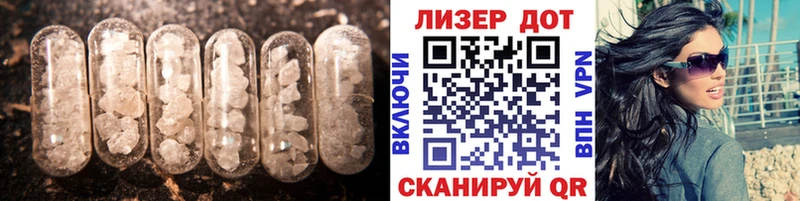 наркошоп ссылка на мегу как зайти ЛСД экстази кислота Ясногорск