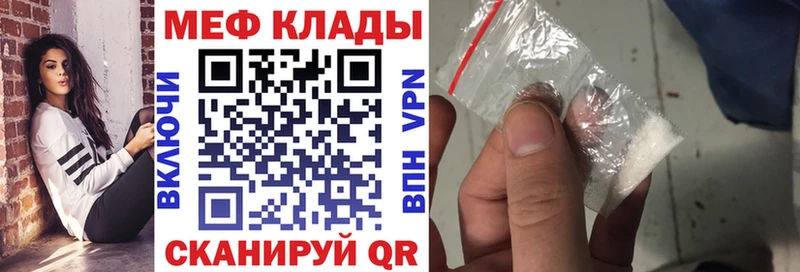 МЯУ-МЯУ VHQ  Ясногорск 