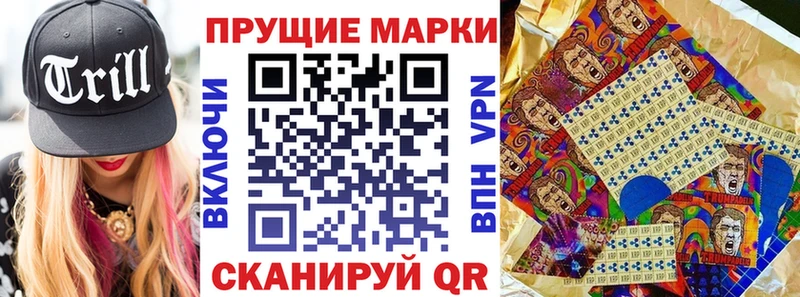 где можно купить наркотик  blacksprut зеркало  Марки 25I-NBOMe 1,5мг  Ясногорск 