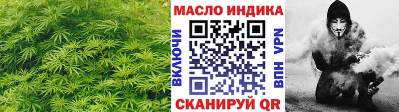 цена наркотик  MEGA ссылка  ТГК концентрат  Ясногорск 